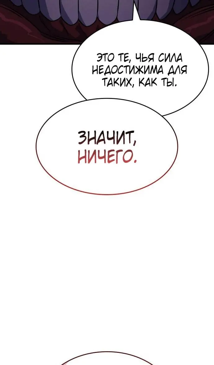 Страница 133