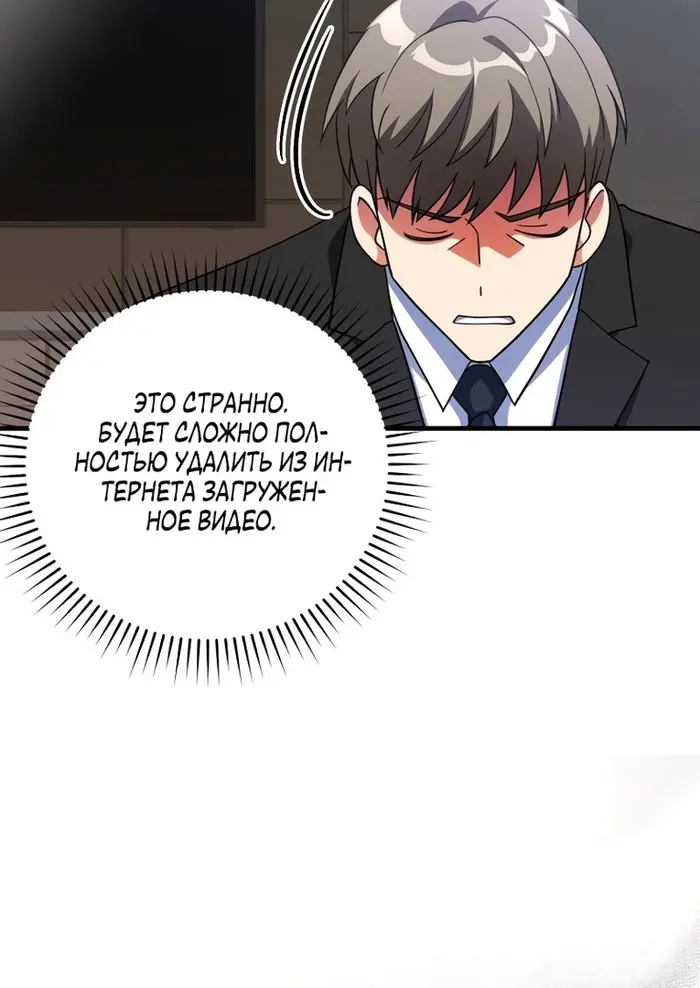 Страница 78