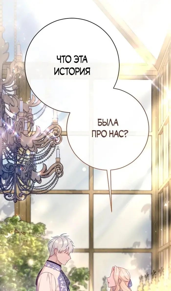 Страница 113