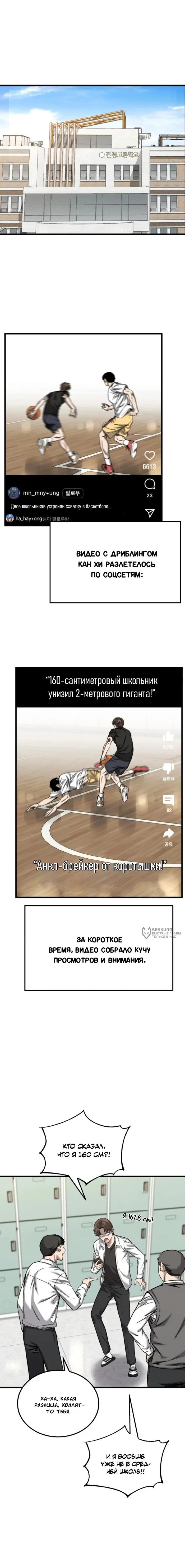 Страница 14