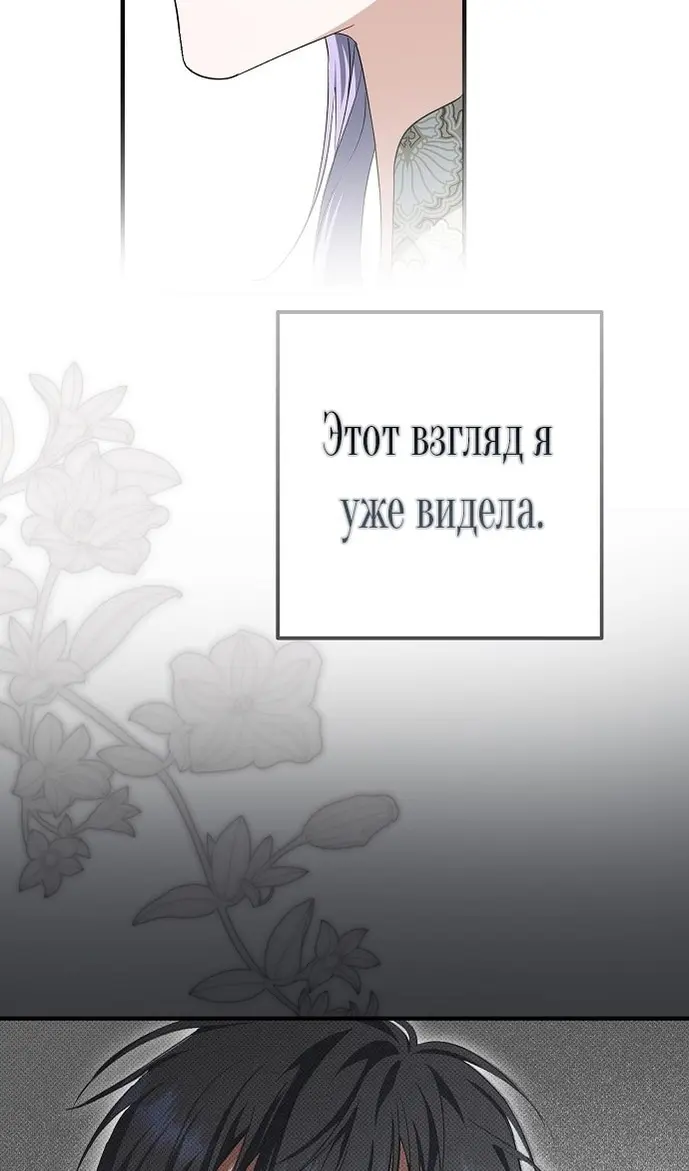Страница 89