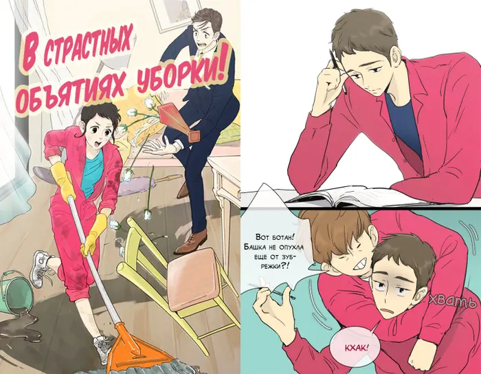 Страница 2