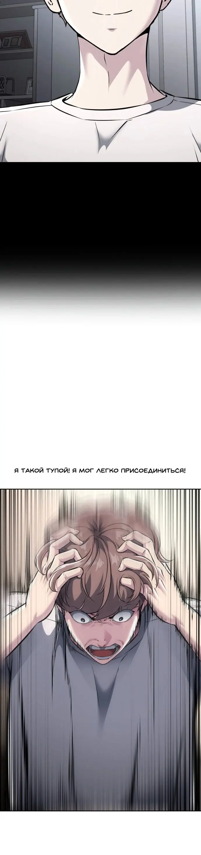 Страница 43