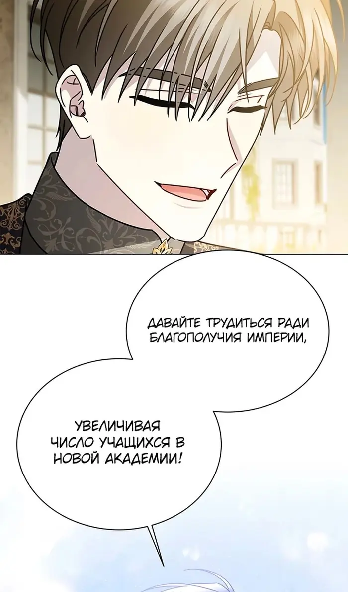 Страница 68