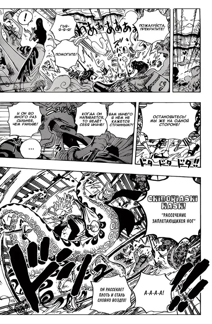 Страница 17