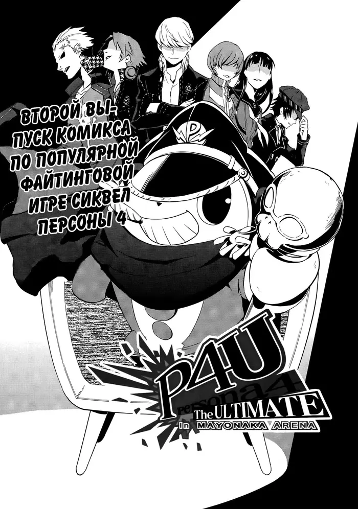 Страница 5
