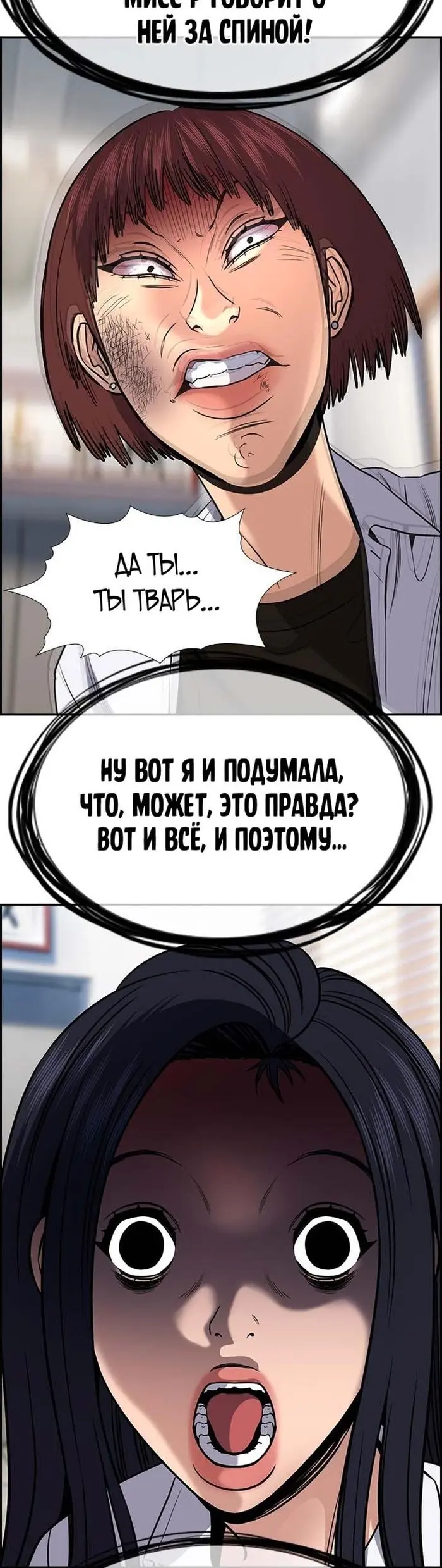 Страница 59