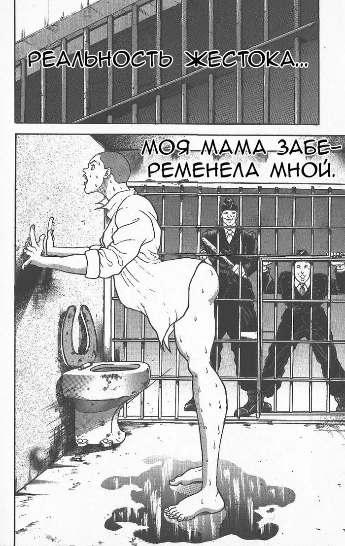 Страница 23