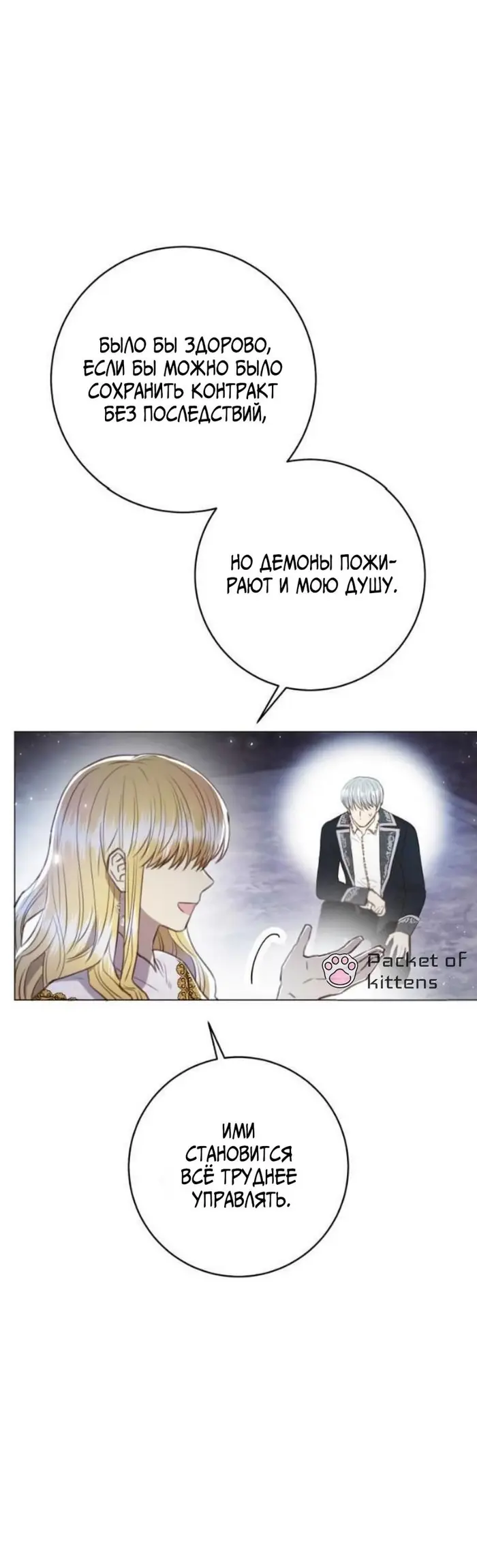Страница 38