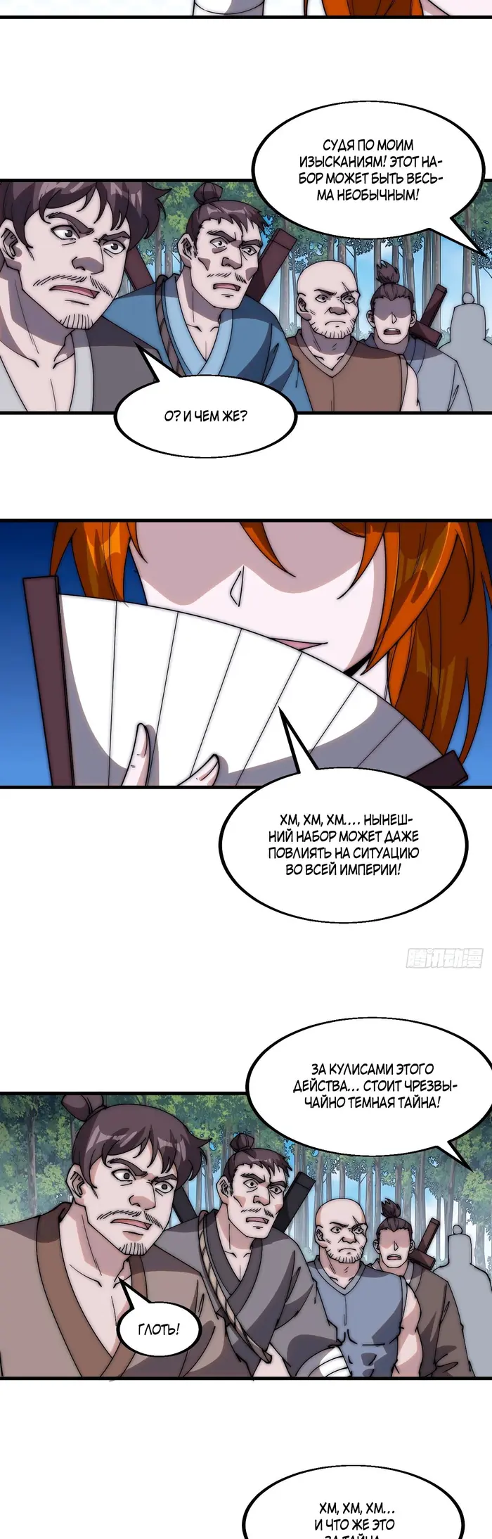 Страница 17