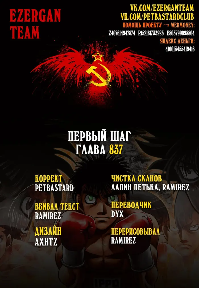 Страница 20