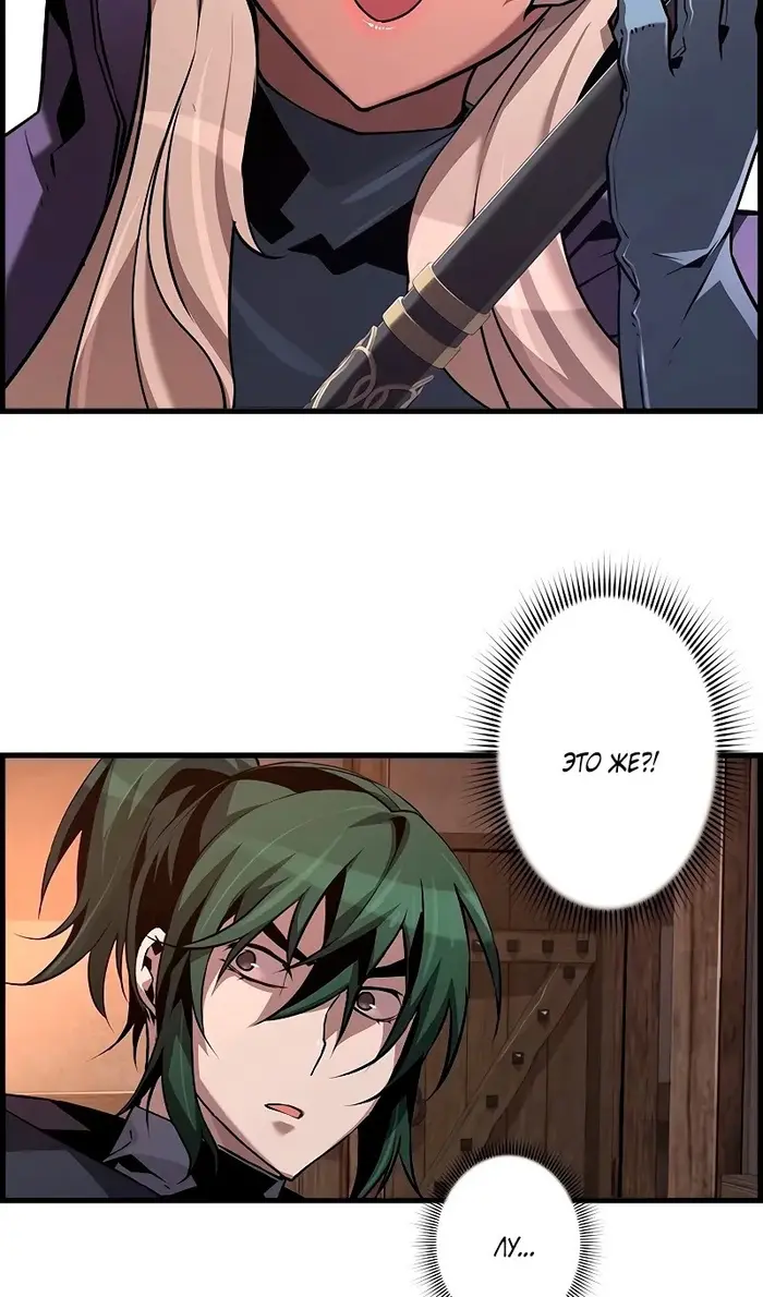 Страница 54