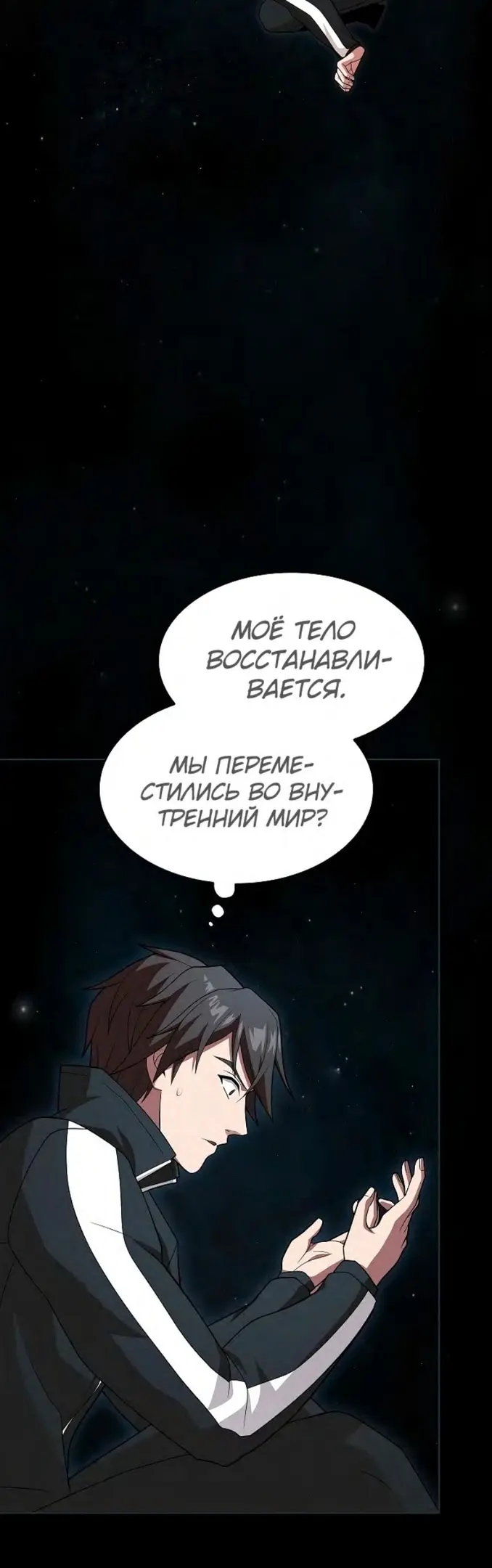 Страница 26