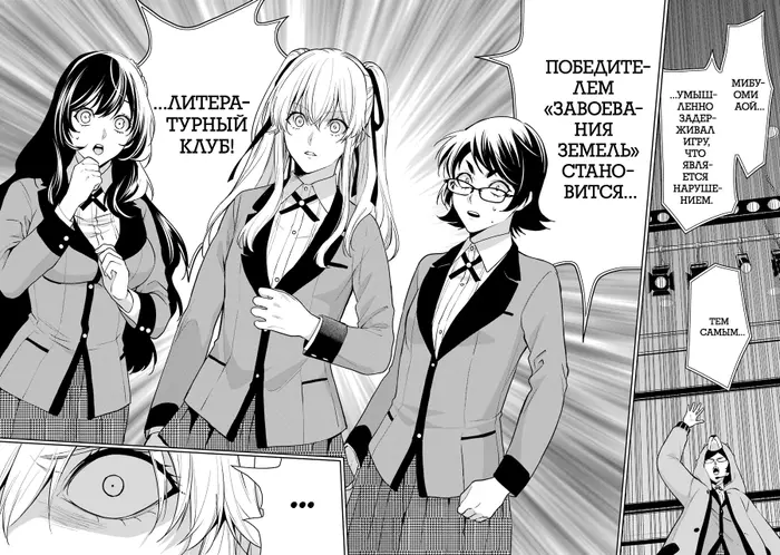 Страница 7
