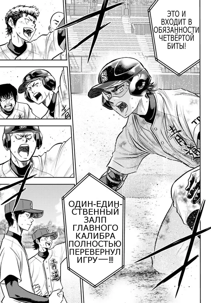 Страница 13
