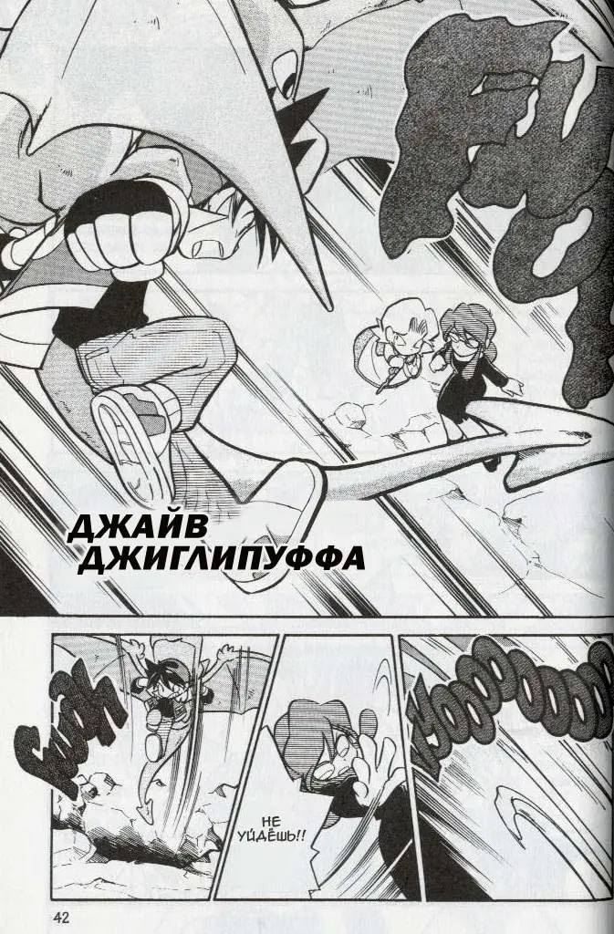 Страница 3