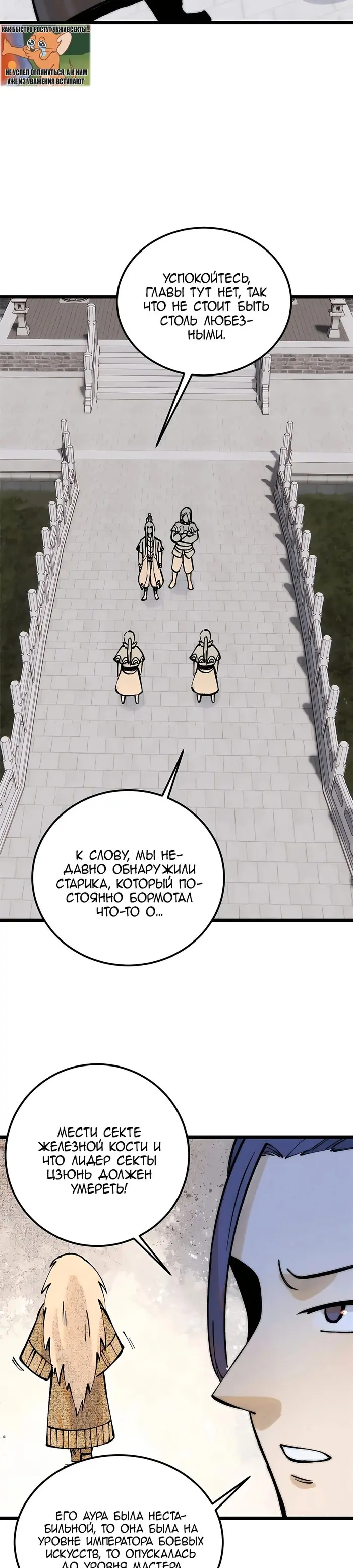 Страница 11