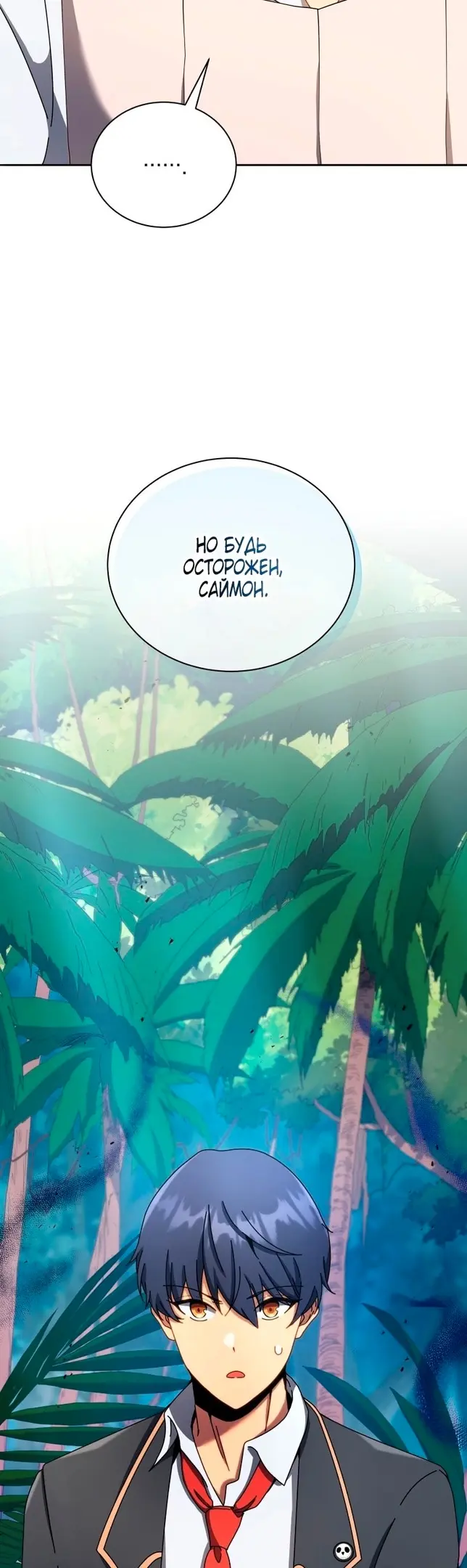 Страница 43