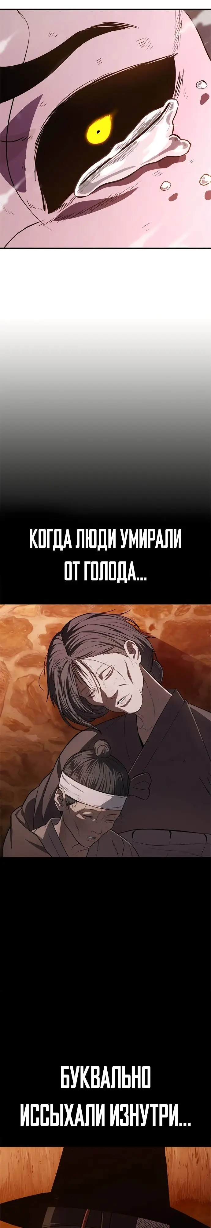 Страница 55