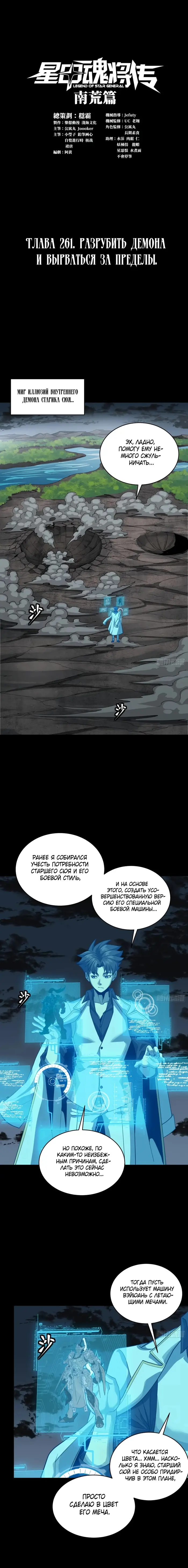 Страница 1