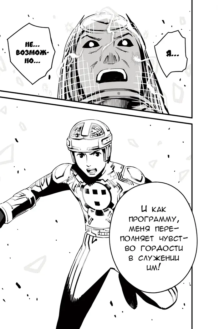 Страница 37