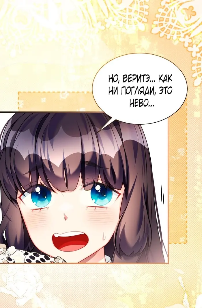 Страница 57