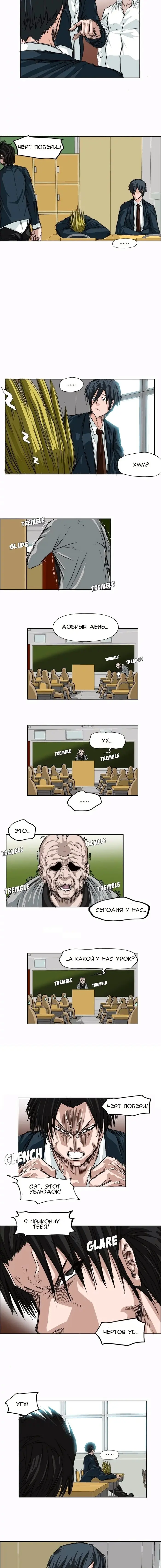 Страница 5