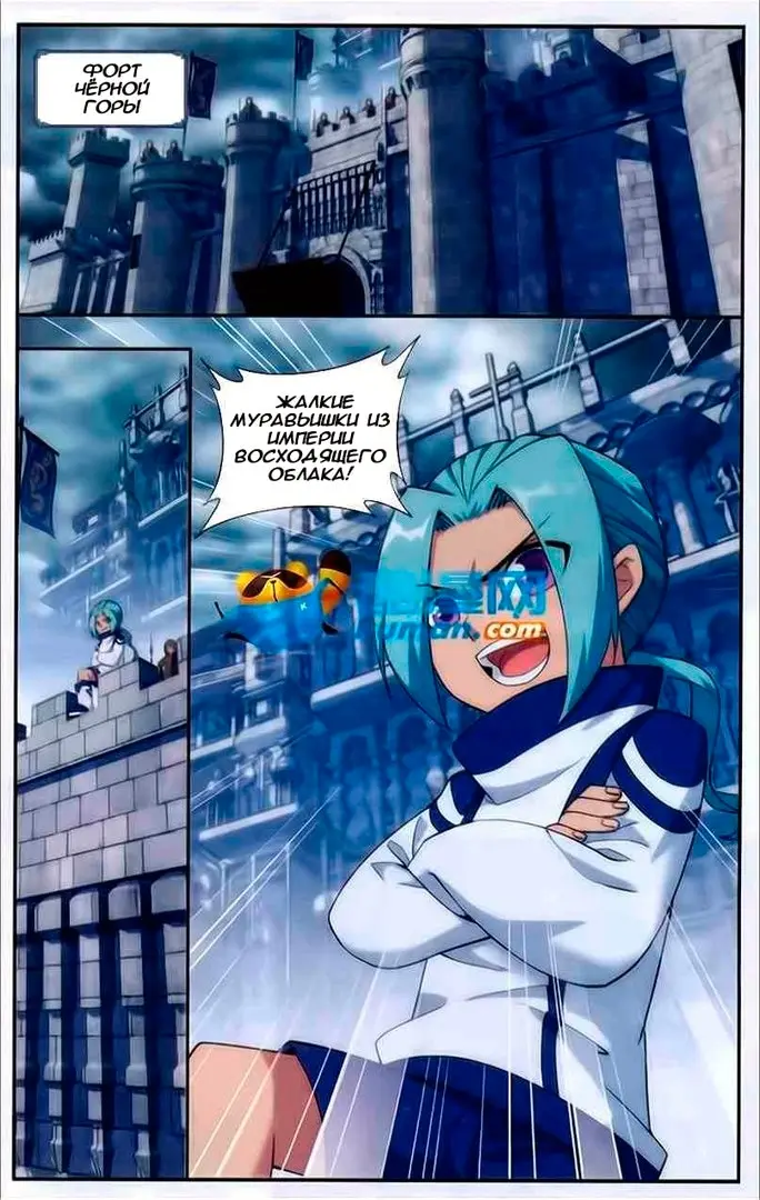 Страница 2