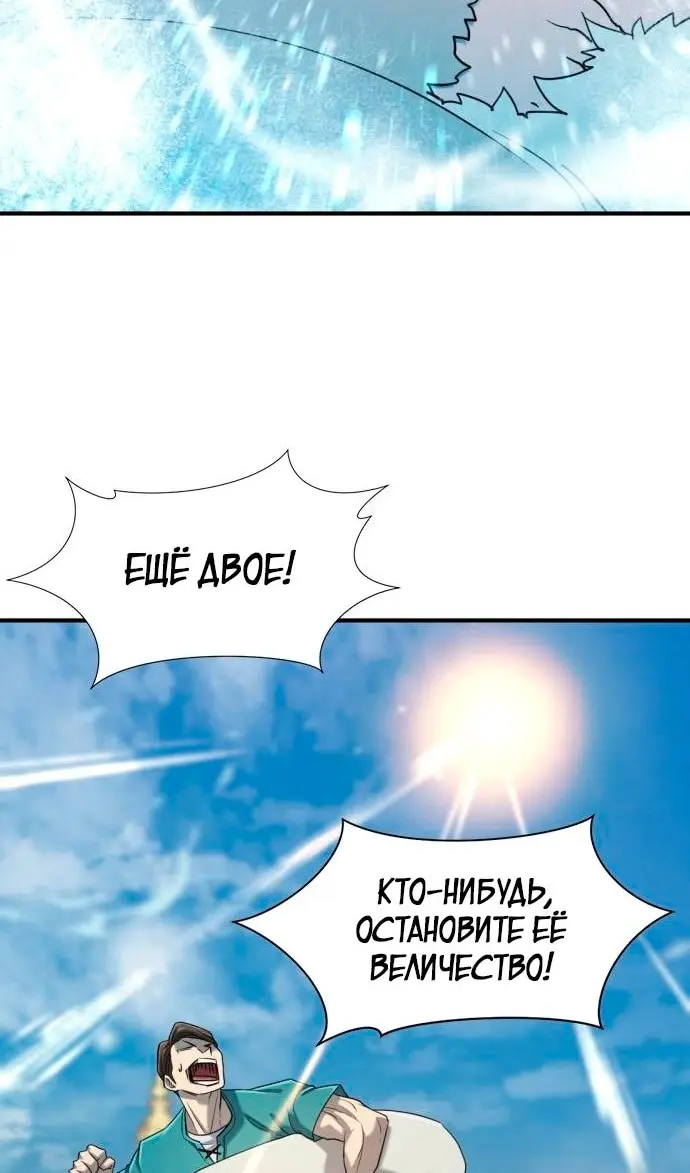 Страница 59