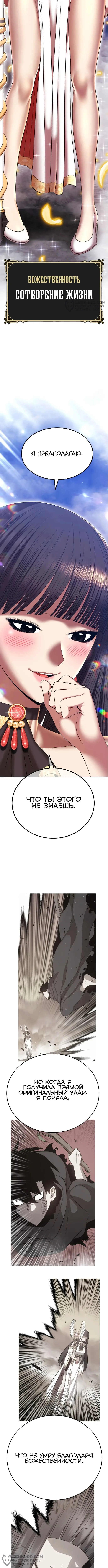 Страница 44
