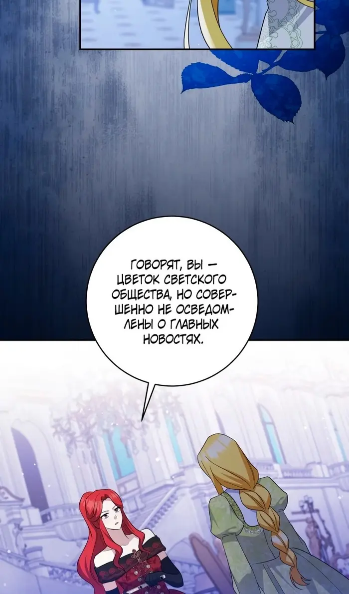 Страница 68
