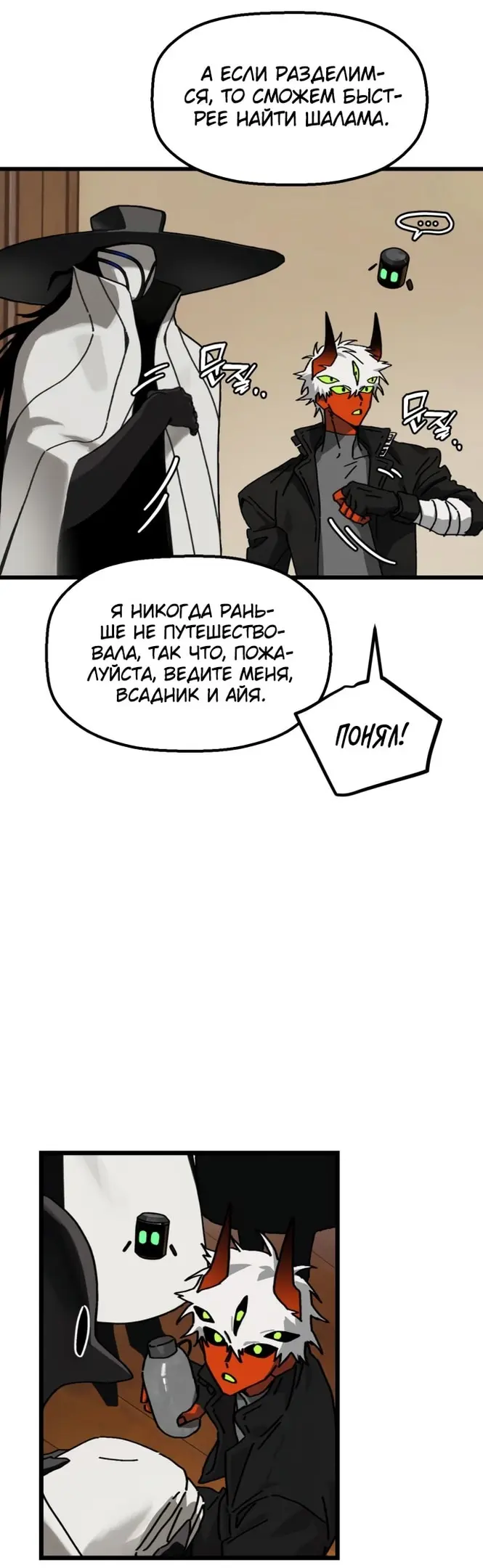 Страница 46