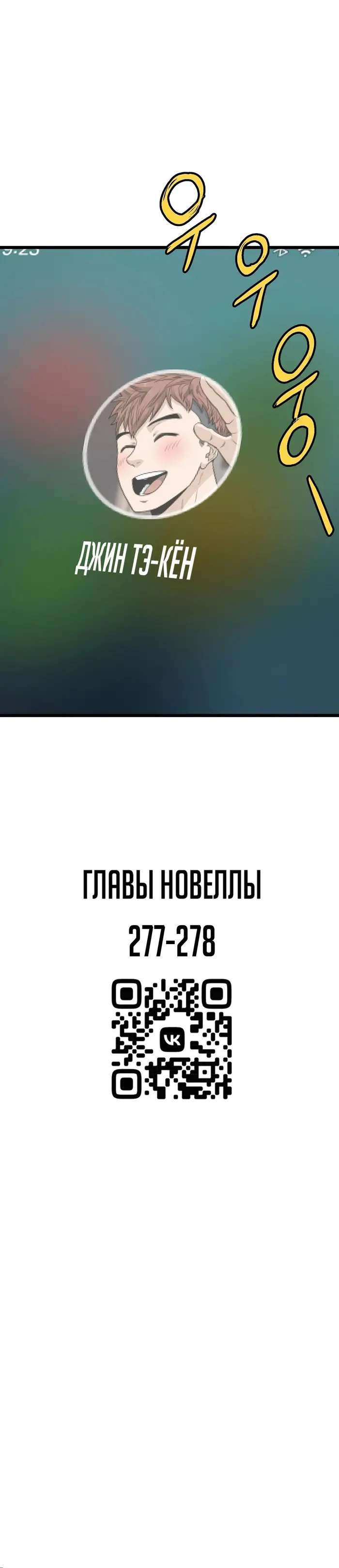 Страница 58