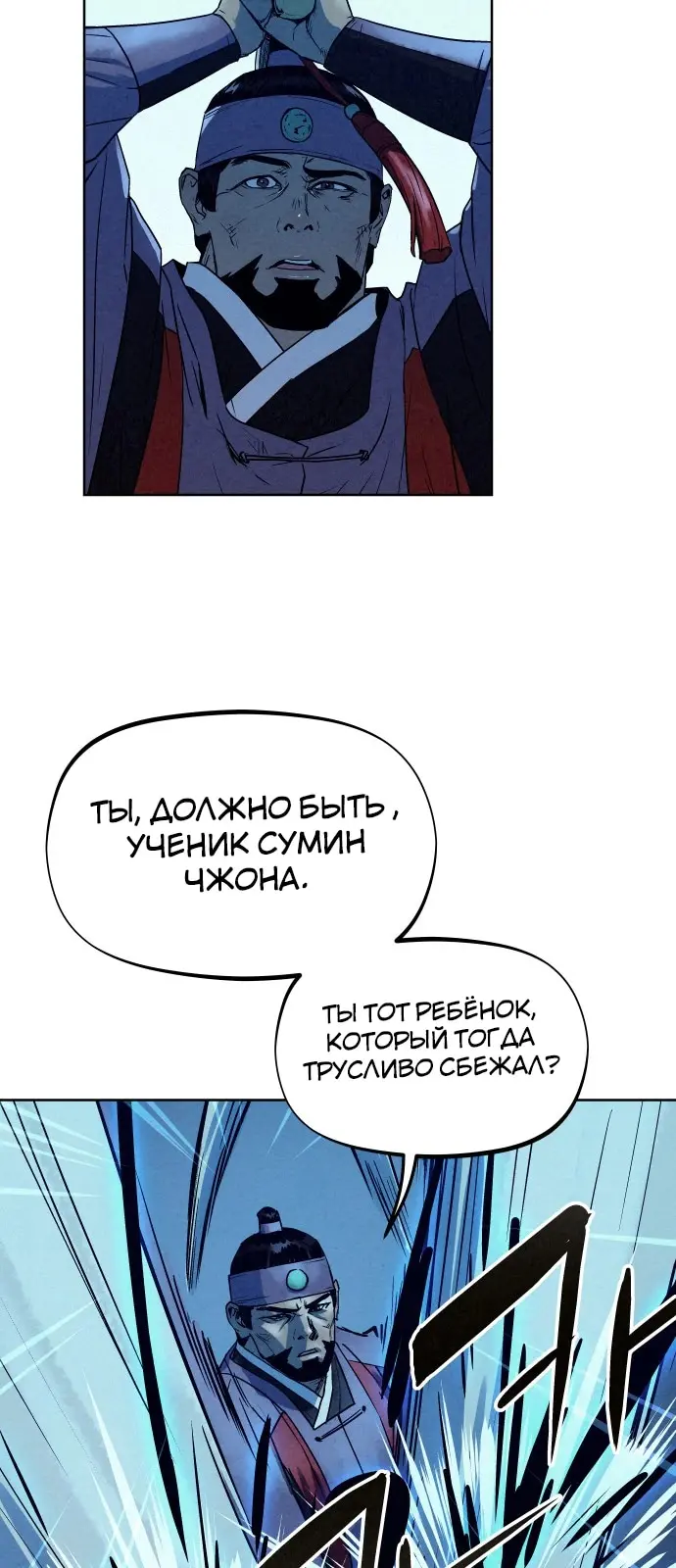 Страница 64