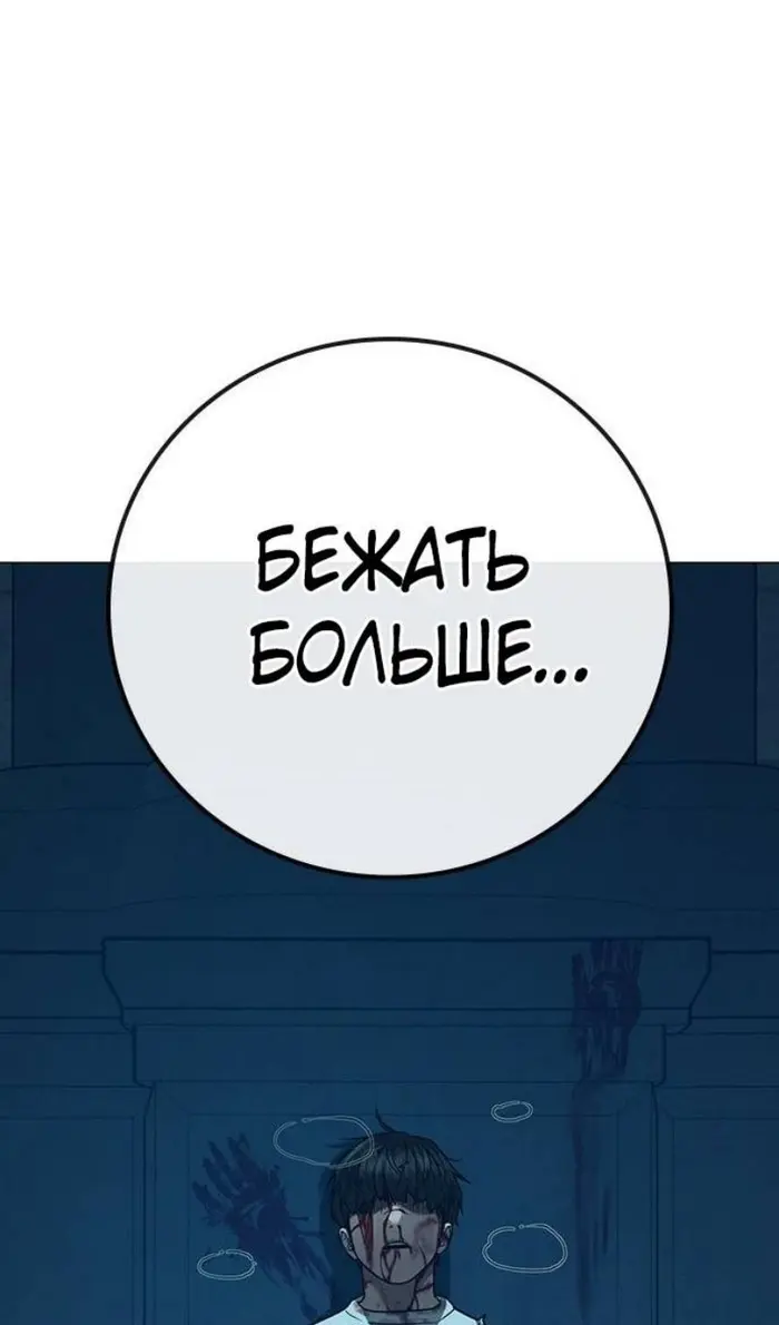 Страница 106