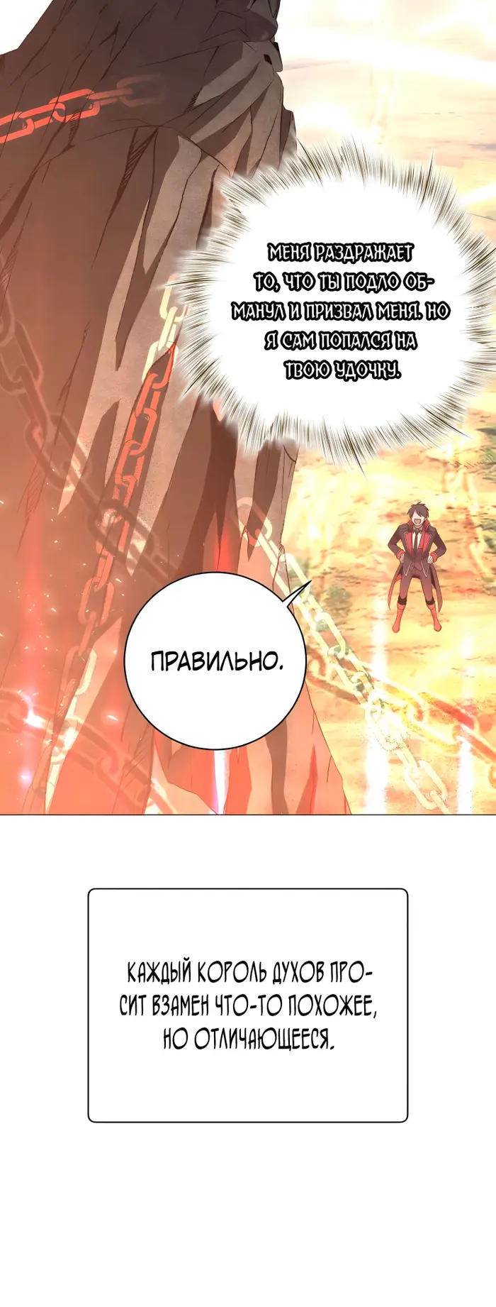 Страница 56