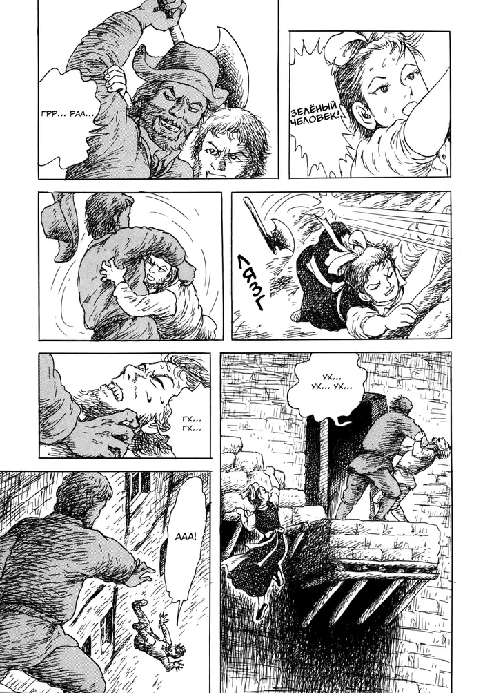 Страница 41