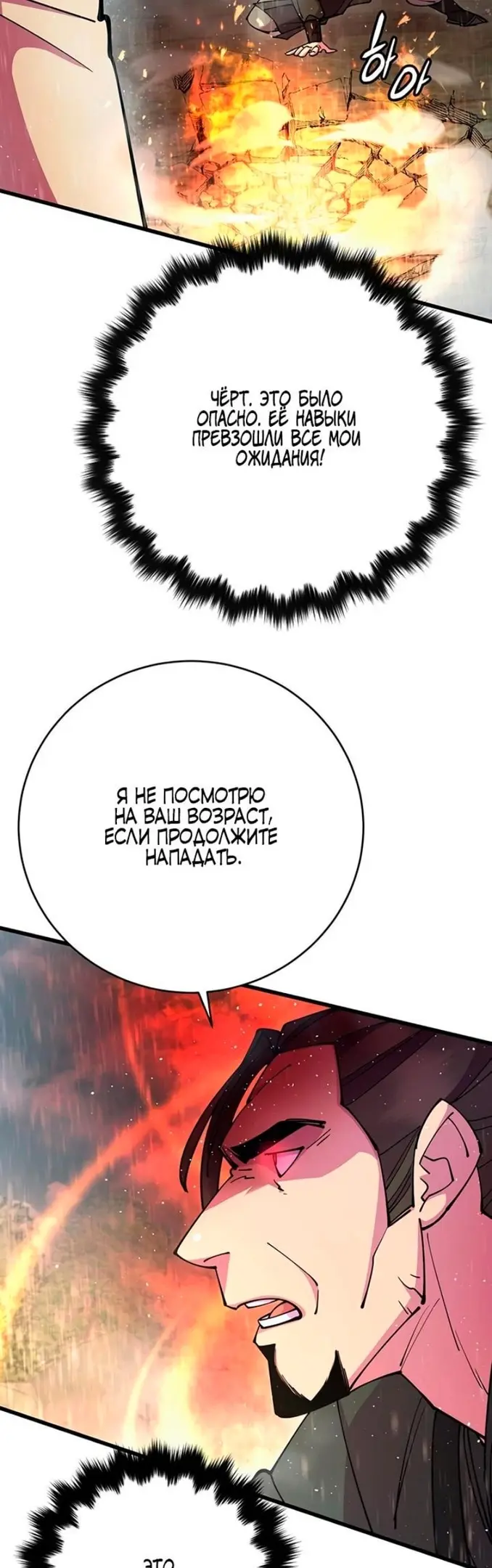 Страница 58