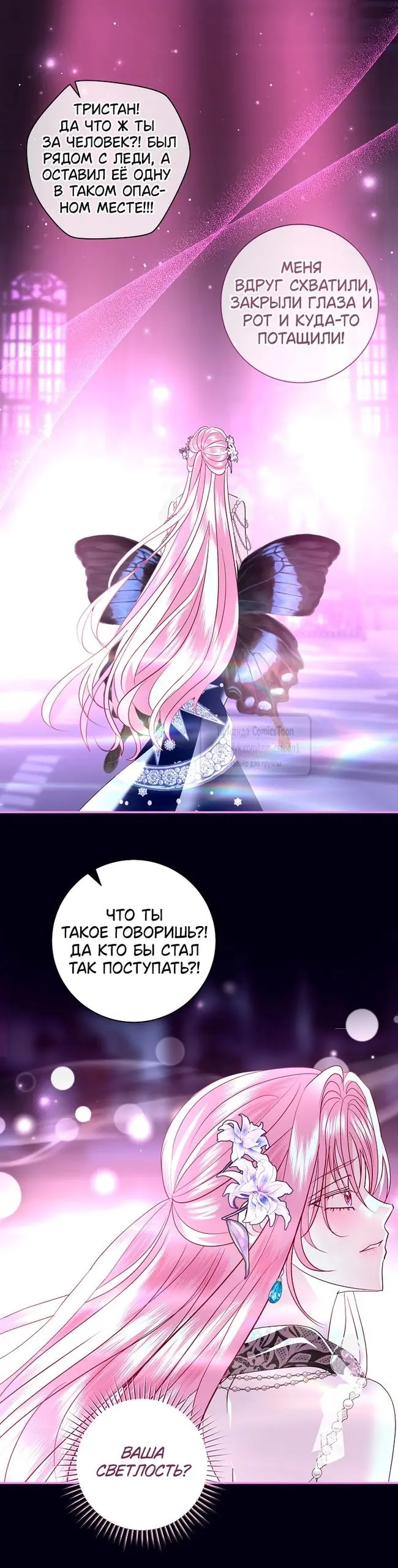 Страница 47