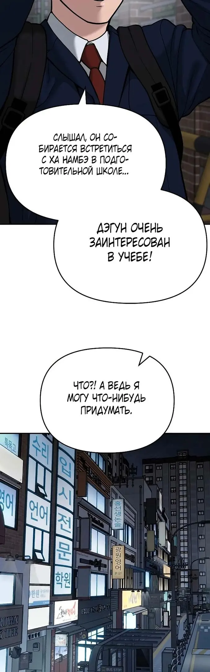 Страница 68