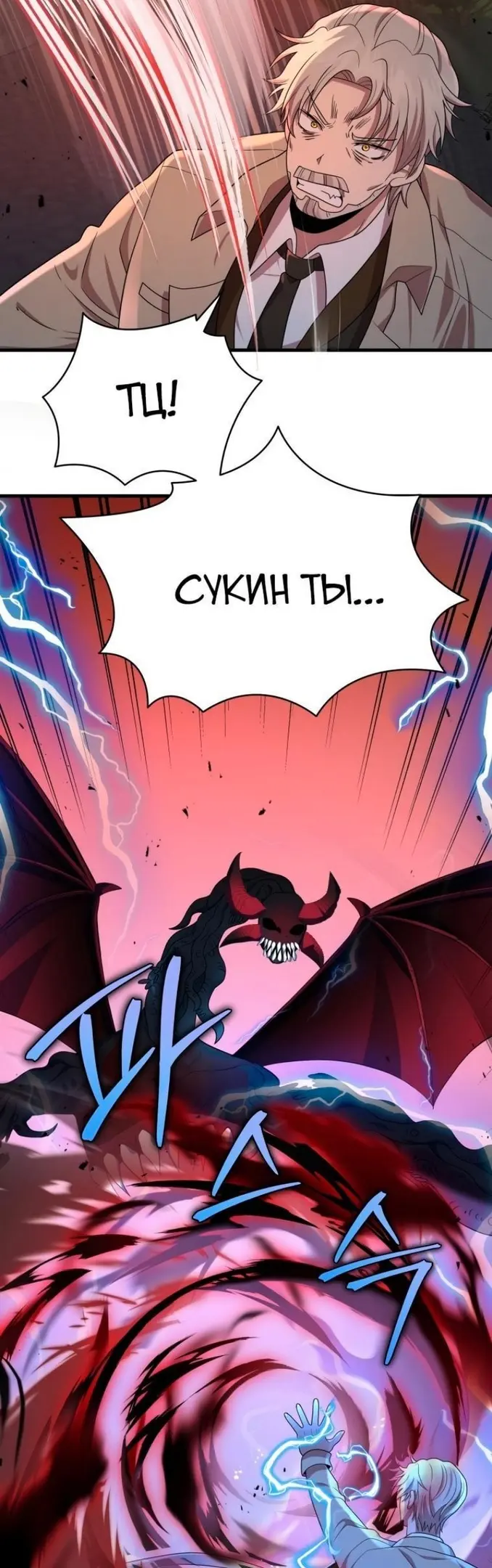 Страница 38
