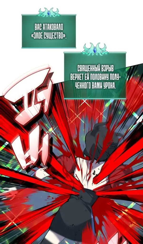 Страница 79