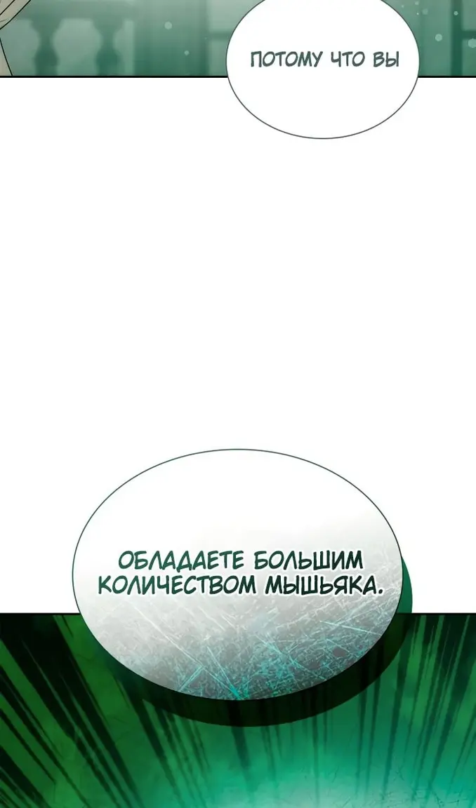 Страница 70