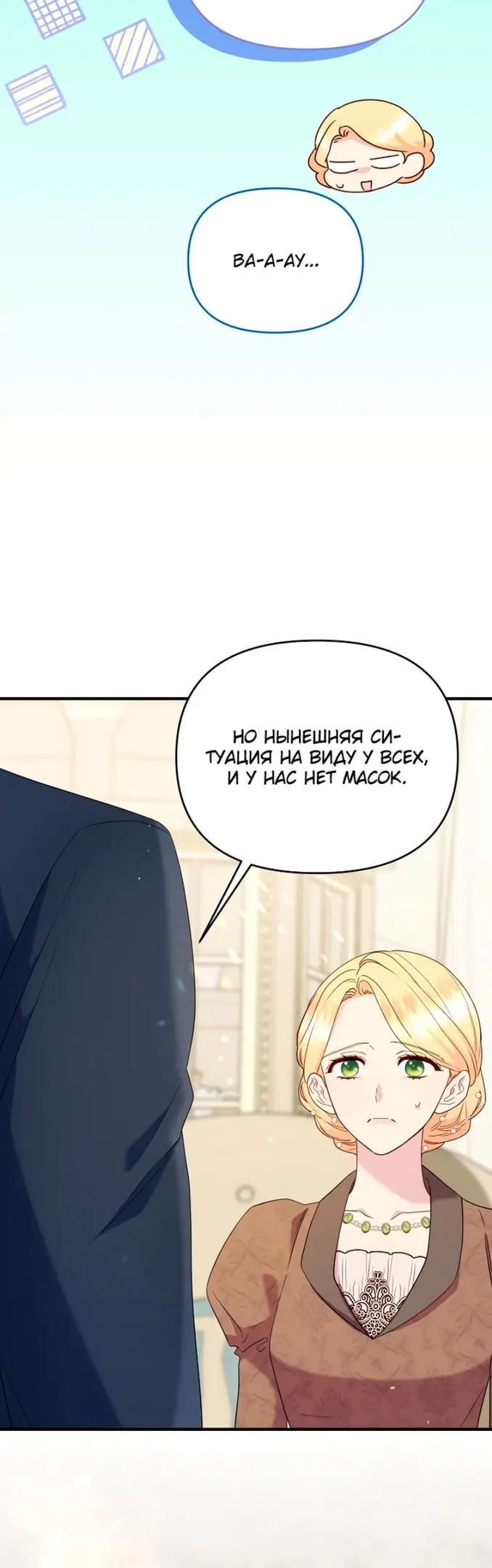 Страница 54