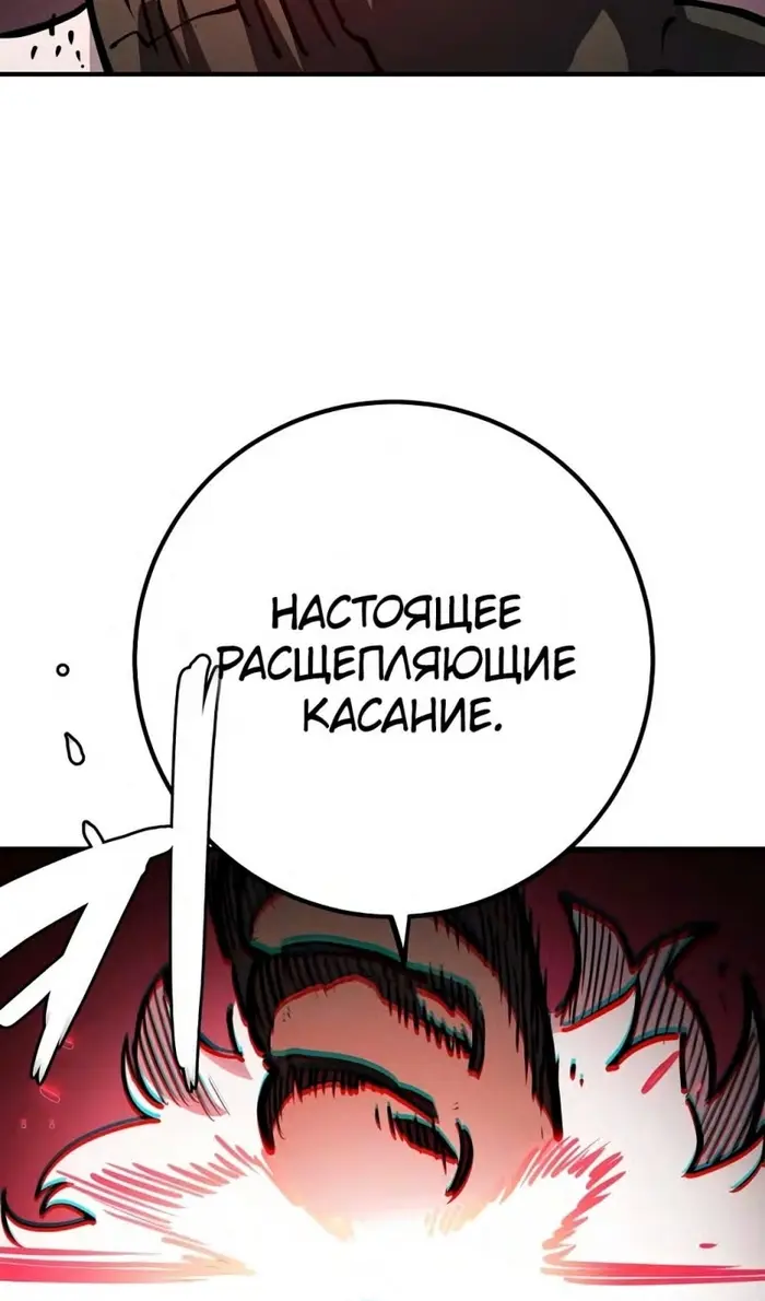 Страница 110
