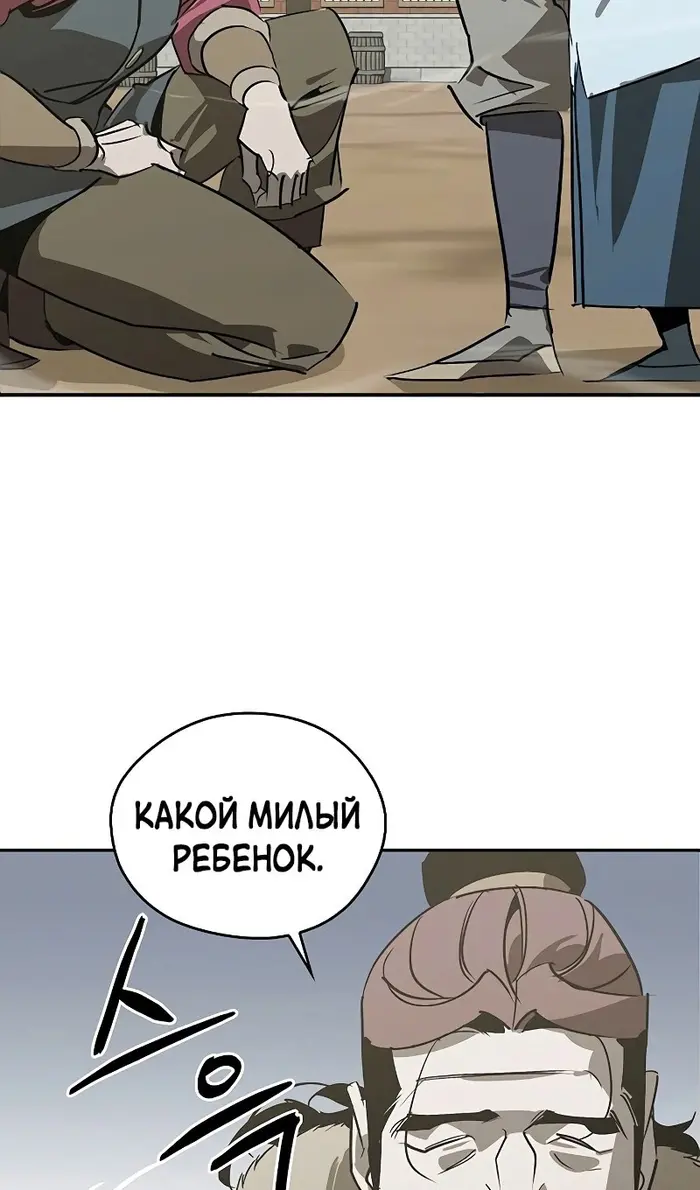 Страница 110