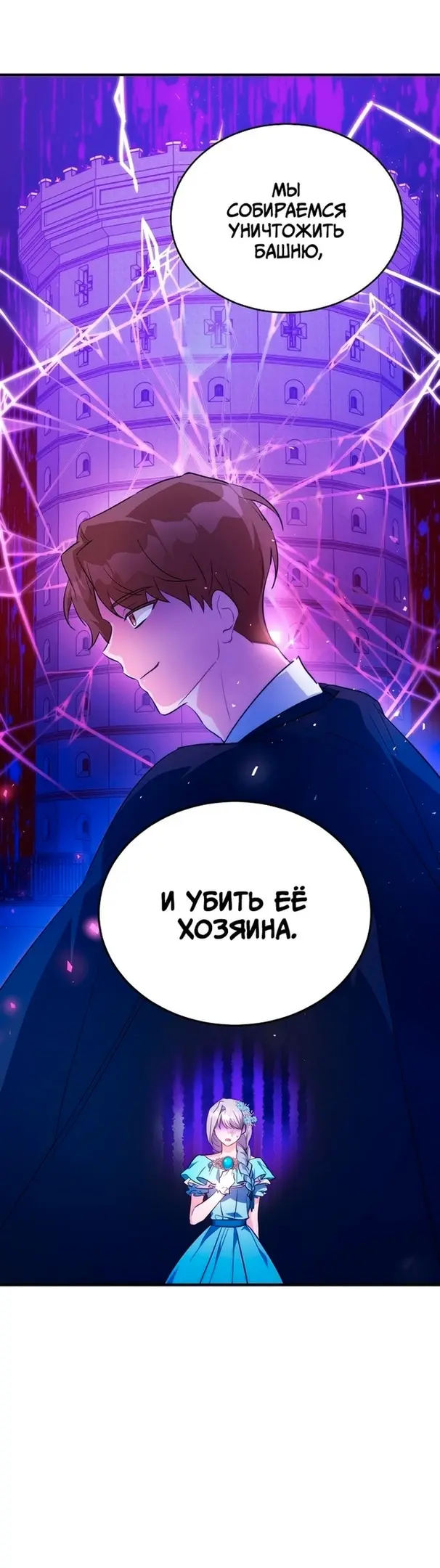 Страница 30