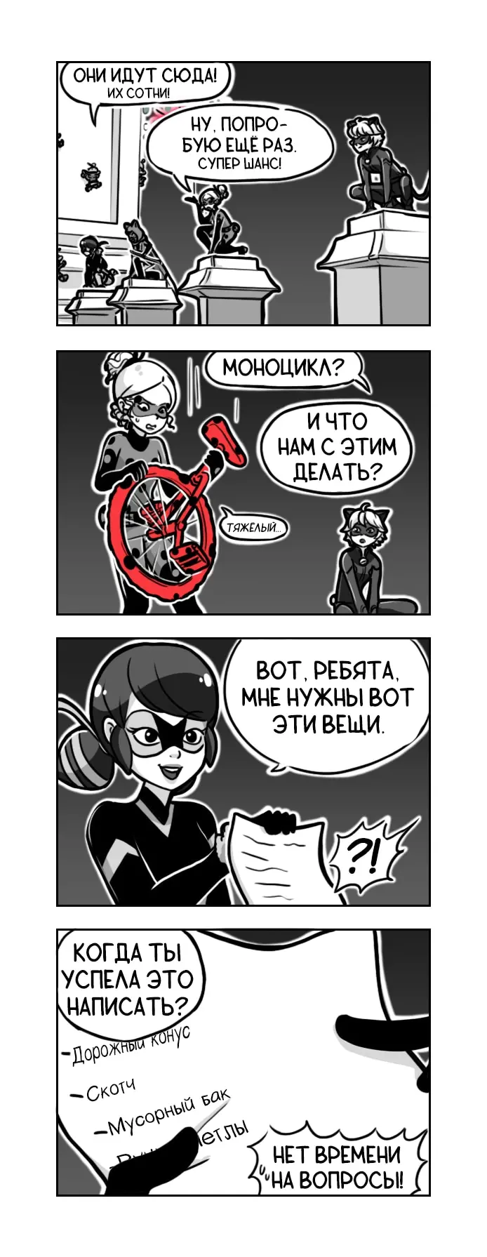 Страница 2