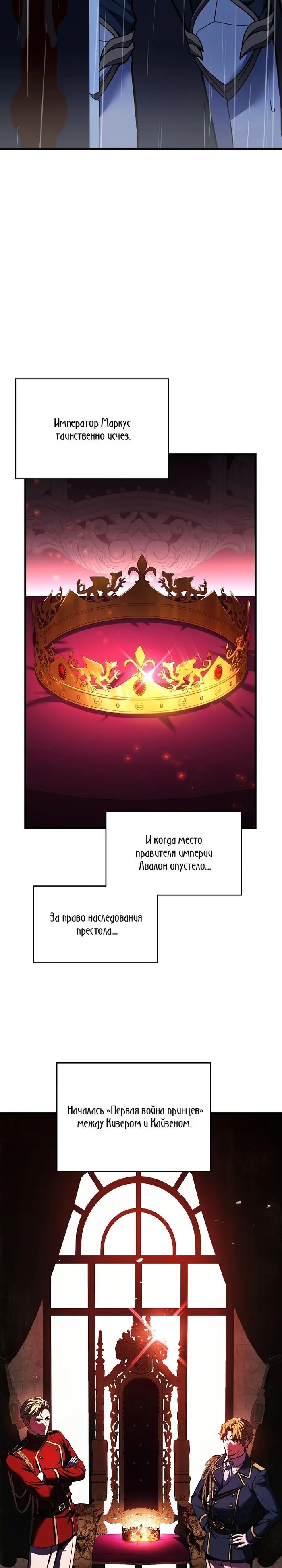 Страница 39