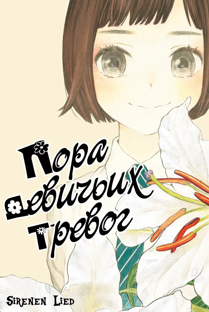 Страница 1